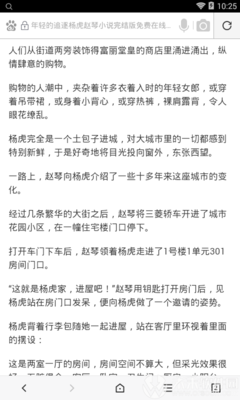 澳门十大电子正规游戏网站